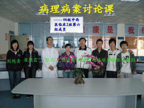 血液生理.PPT课件