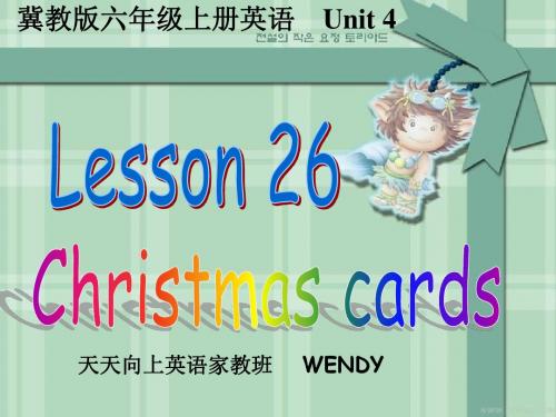 冀教版六年级英语上册Unit_4_Lesson_26