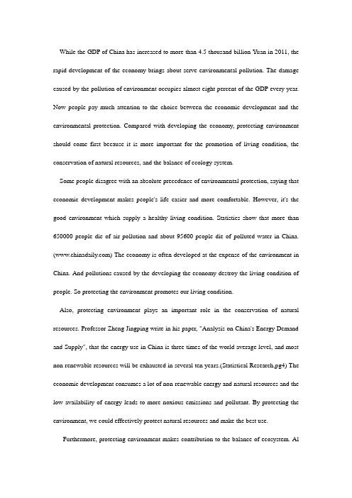 英语写作persuasive essay