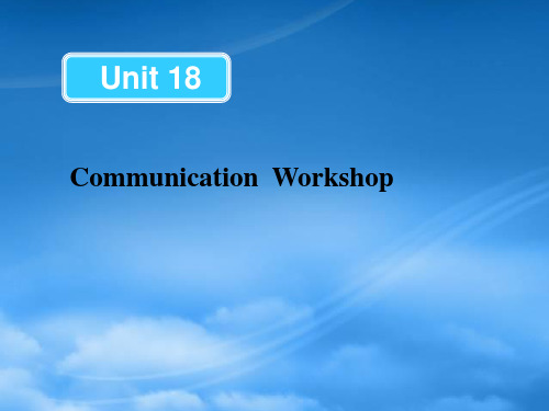 高中英语Unit 18 Beauty Communication Workshop课件 北师大 必修