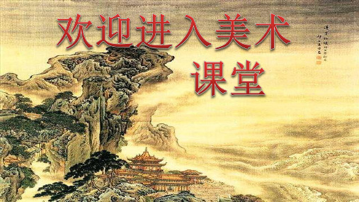 小学美术课件  6.《绣球》广西版   (10张PPT)ppt课件