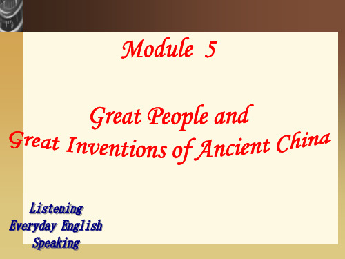 外研英语必修3Module5Reading  (共27张PPT)