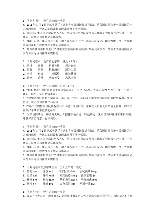 2012云南省高考语文试卷答案、考点详解以及2016预测必过技巧