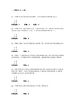 顺德区毕业生岗前培训考试系统题库
