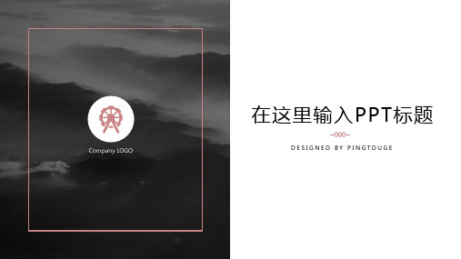 欧美华丽水彩时尚几何图形静态企业宣传ppt模板