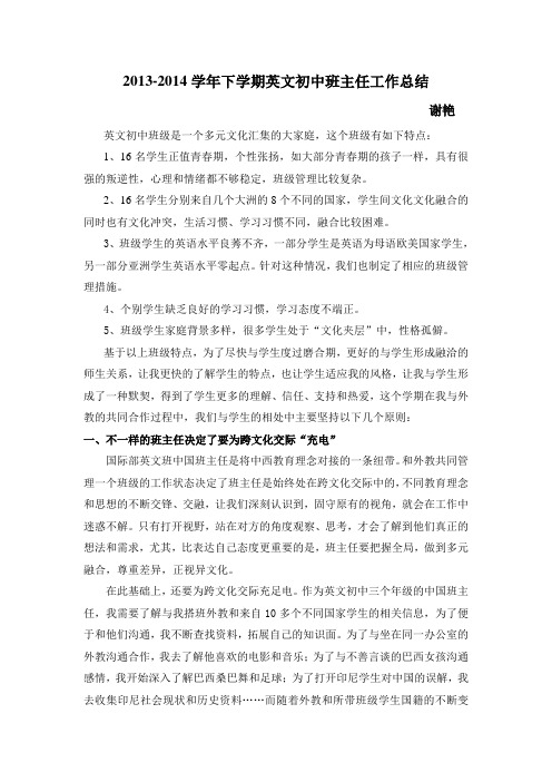 “‘有朋自远方来,不亦乐乎？’‘远朋’‘文化震荡’之疾