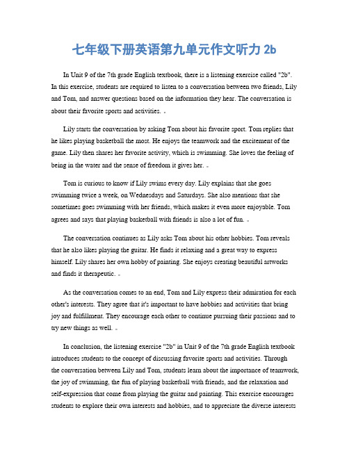 七年级下册英语第九单元作文听力2b