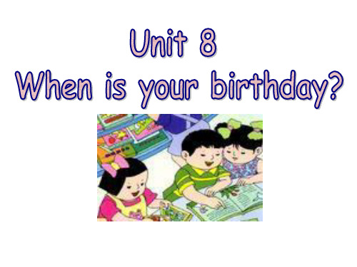七年级英语上册 Unit 8 When is your birthday(第2课