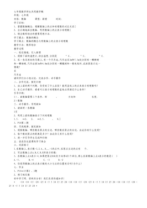 四川省绵阳南山中学2012届高三10月月考(理综)无答案.pdf