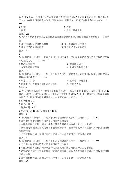 2015年七种记忆技巧助你打破遗忘魔咒考试答题技巧