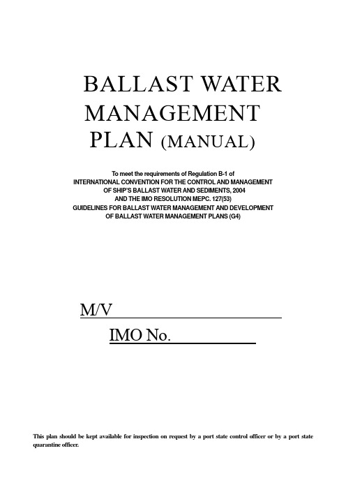 压载水管理计划  BWMP (MEPC 127 (53))