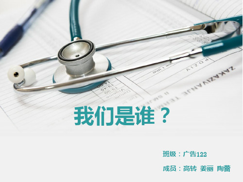灵狮广告公司讲述
