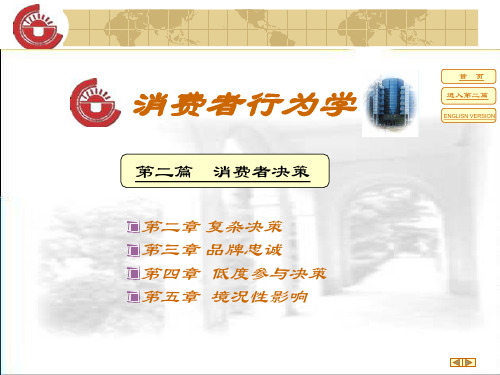 斗鱼主播攻略教材