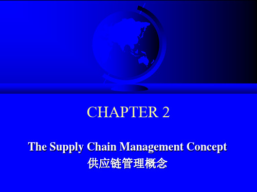 GSCFmodel全球供应链论坛模型