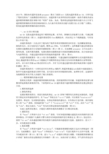 MZ―24基本功能与设置(上)