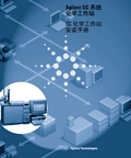 Agilent GC 系统 GC化学工作站 安装手册