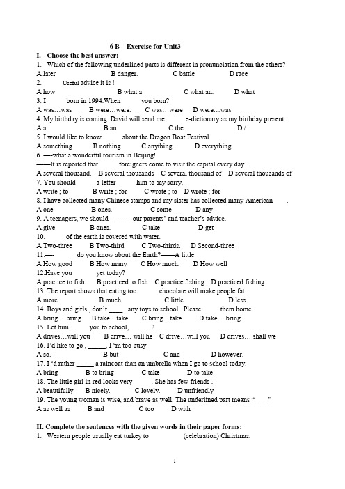 上海新竹园6 B Exercise for Unit 3