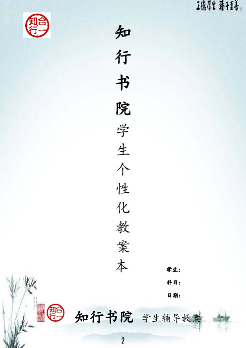 最新苏教版七年级英语7Bunit3知识点讲解及练习