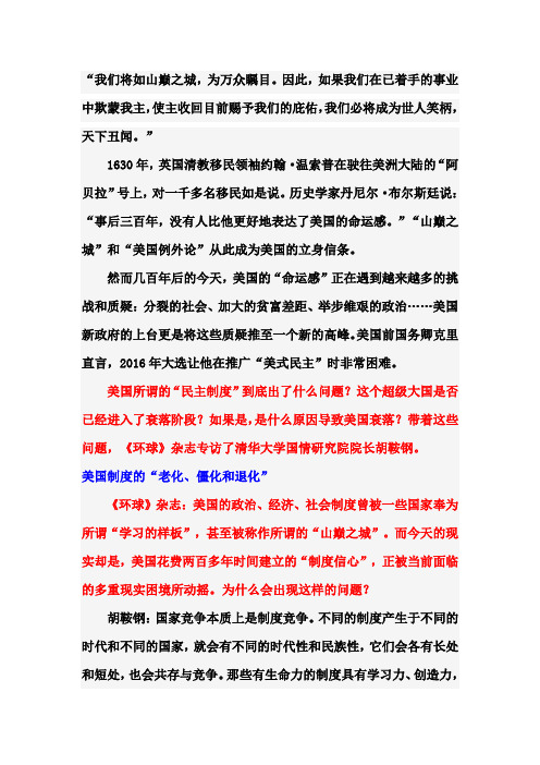 保罗肯尼迪陷阱