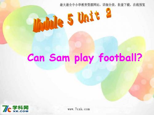外研版(三起)四上Module 5《Unit 2 Can Sam play football》ppt课件1