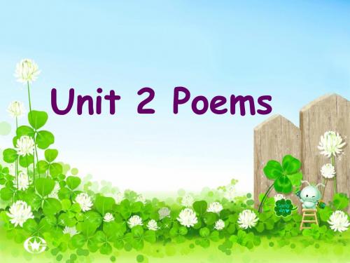 高中英语 人教版 poems 课件