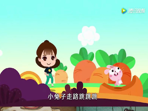 部编教材一年级下册语文《动物儿歌》ppt课堂课件1