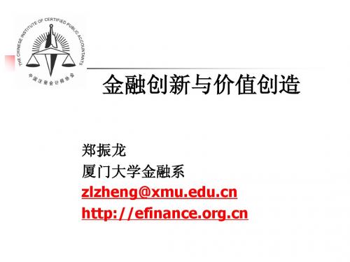 价值创造