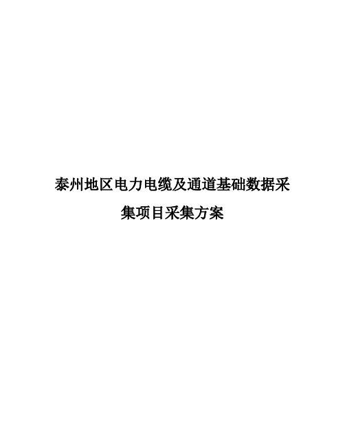 拍摄照片要求及注意事项