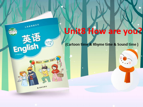 新译林版小学四级下册英语Unit8 How are you？课件