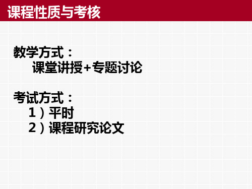 智能计算概述