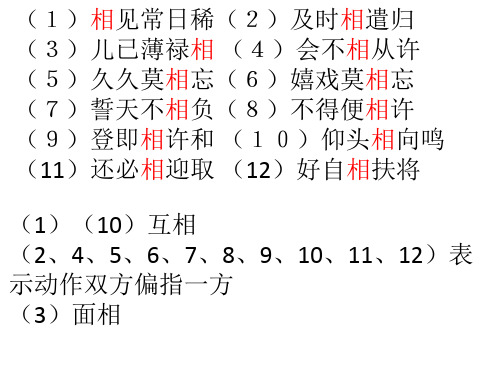 6孔雀东南飞【重点字词句】