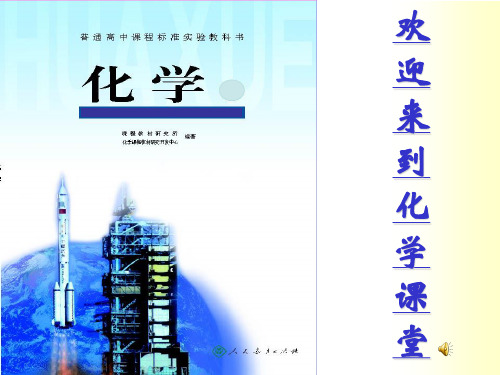 无机物的转化及推断