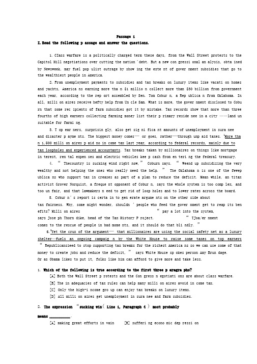 (完整word版)第一课第一篇含答案与讲解(word文档良心出品)