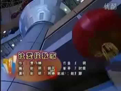 感恩父母德育实践活动课ppt课件