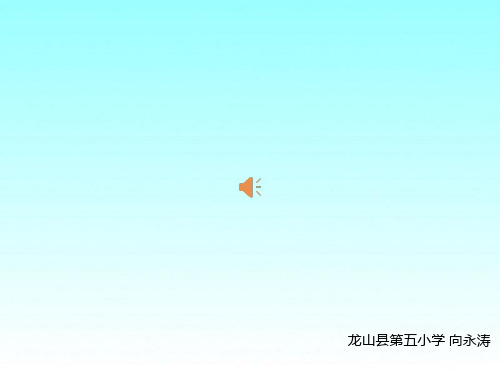童年读《水浒传》