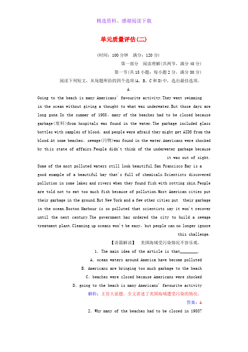高中英语Unit2Englisharoundtheworld单元质量评估新人教版必修1