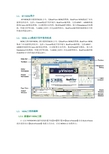 4、MDK的介绍与使用