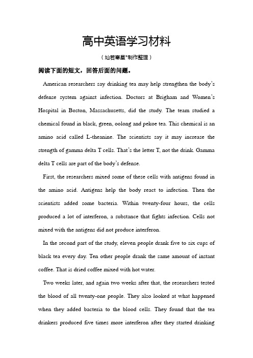牛津译林版高中英语必修五Unit3Scienceandnature练习_阅读理解