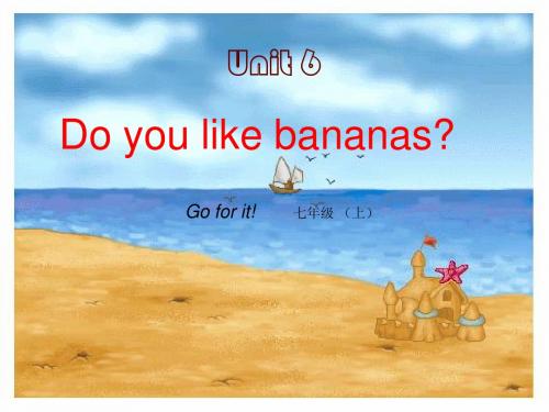 初一 七年级英语《Do you like bananas》 ppt课件