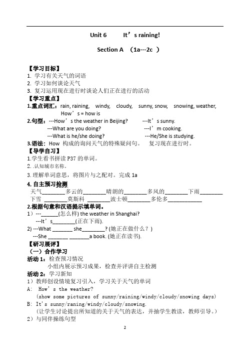 Unit7It'sraining导学案