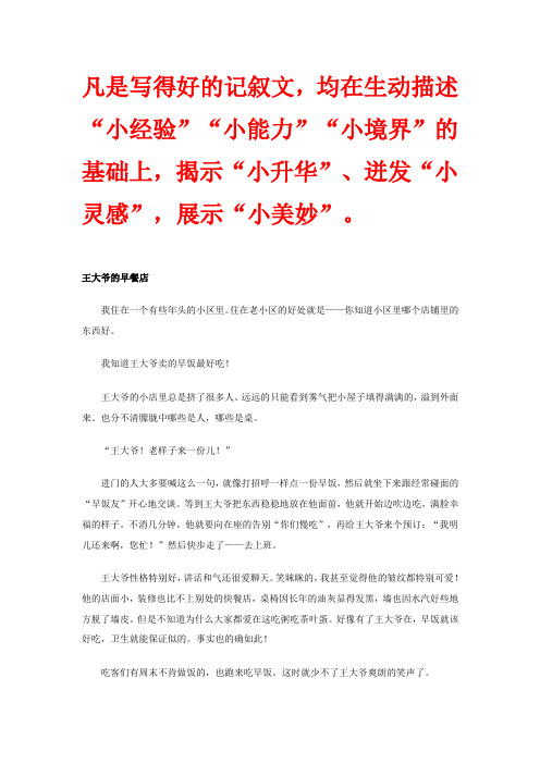 2015年江苏卷高考作文题