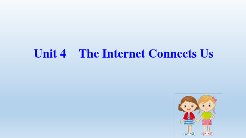 冀教版英语八年级下册Unit4 The Internet Connects Us 课件