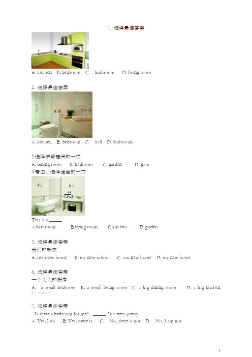 广东版开心学英语四下Unit2《OurNewHome》同步检测2
