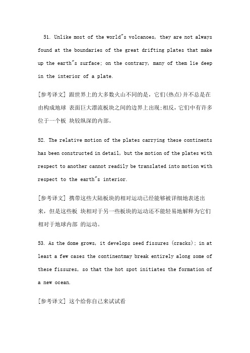 雅思阅读长难句+译文40-60