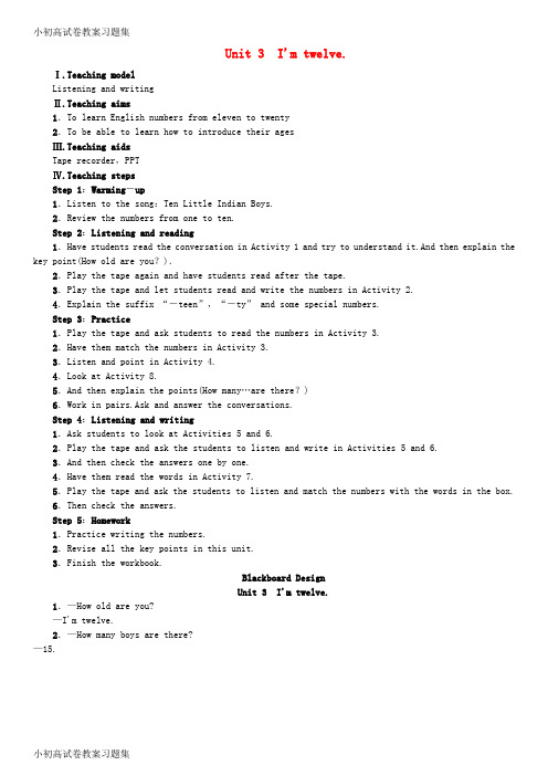 [小初高学习]2018年秋七年级英语上册 Starter Module 2 My English l