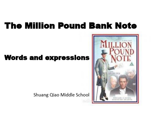 高中英语人教版必修Book3 unit 3词汇课课件 words and Expressions