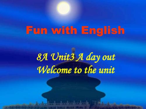 A day out PPT课件 33 译林牛津版