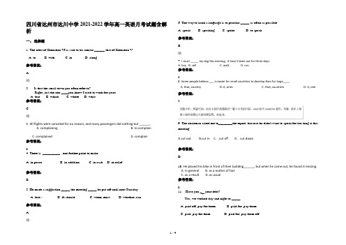 四川省达州市达川中学2021-2022学年高一英语月考试题含解析