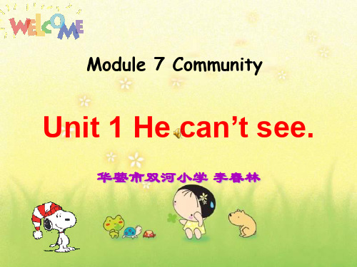 第五册Module7Unit1He can’t see