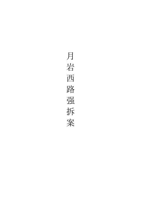 东窗事发!湖南道县,凭冤假错案,名扬天下!